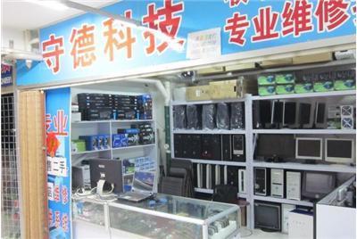 電腦維修、打印機維修等、讓區開車上門維修-大慶讓胡路區電腦維修