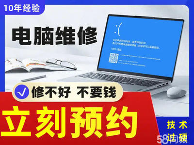 聯想電腦維修指南 專業建議與常見問題解決方案