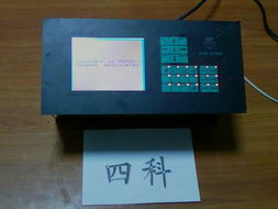 專業(yè)電腦維修與技術(shù)支持服務(wù) EBC與EBA維修、觸摸屏生產(chǎn)及維護(hù)